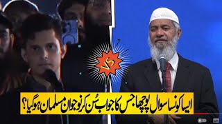 Dr Zakir Naik Sy Sawal Puchny K Bad Pakistani Larka Muslim Ho Gyadrzakirnaik drzakirnaikinpakistan [upl. by Nile]