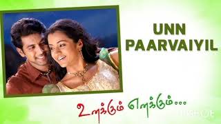 UN PAARVAIYIL COVER SONG FROM UNAKKUM ENAKKUM MOVIE ❤ [upl. by Kenney52]