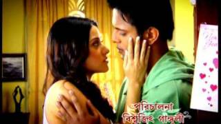 Title Song of quotBou Katha Kauquot  Kothae Pabo Moner ManushDVD Quality [upl. by Elston788]