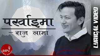 Parkhaima  Raju Lama Mongolian Heart  Lyrical Video [upl. by Ellenod769]