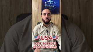 UsA green Card Lottery 2025 Afgahani forn apply kary USA free Visa [upl. by Lorraine]