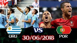 Uruguay vs Portugal  30062018  الاوروغواي  برتغال [upl. by Llezom]