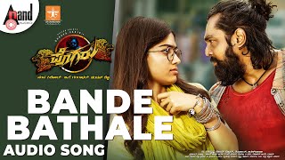 Pogaru Bande Bathale Audio Song Dhruva Sarja Rashmika Vijay PrakashNanda KishoreChandan Shetty [upl. by Uol]