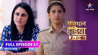 FULL EPISODE 51  Pratishodh  Savdhaan India FIR savdhaanindia [upl. by Aihsek76]