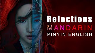 Reflection Mulan 2020 Mandarin w Pinyin English Lyrics LyricLaoshi [upl. by Alexine829]