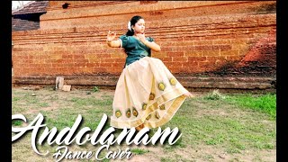 Andolanam Dance by Thanmayas Wonderland Sargam [upl. by Ulick]