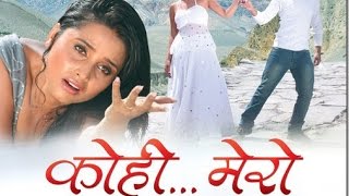 New Nepali Movie  quot Swabhiman quot Full Movie  Rajesh Hamal Jharana Thapa  Latest Movie 2017 [upl. by Chuipek]