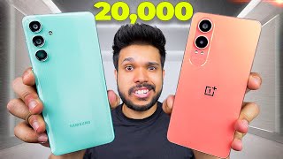 Best Phone Under 20K  Galaxy M55s vs Oneplus Nord CE 4 Lite [upl. by Manas]