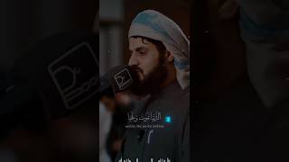 Raad Al kurdi Whatsapp status with Urdu English translationرعد الكردي حالات واتس ابسورة الجاثية [upl. by Oramug]