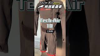 Alpinestars Tech Air科技氣囊衣台灣發表 [upl. by Ibur567]