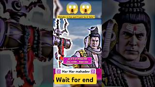 Mahadev ne kyo apne hi putr ka sir kata  harharmahadev status shorts youtubeshorts bhaktisong [upl. by Jude]