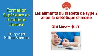 Les aliments du diabète de type 2 selon la diététique chinoise [upl. by Yentyrb292]