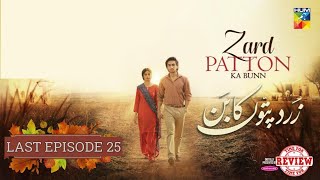 Zard Patton Ka Bunn  Last Episode 25 Part 02 Full Review  October 27 2024 [upl. by Raffaj]