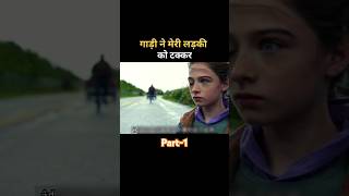 hollywood movie hindi dubbedexplained hollywoodmovie [upl. by Lenoyl]