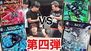 第四弾カードを使う蟲神器運営とYouTuber軍団で本気の対決！ [upl. by Enyad]