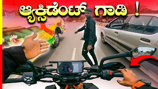 DUKE 390 BS6 REVIEW🚀ಚಪ್ರಿ ಗಾಡಿ ಅಂತ ಯಾರು ತೊಗೊತಿಲ್ವಾ⁉️ktm [upl. by Nirrek29]