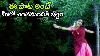 Best Song  ఈ పాట అంటే మీలో ఎంతమందికి ఇష్టం  Volga Videos 2018 [upl. by Drud]