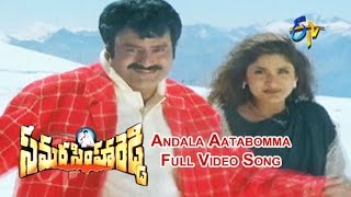 Andala Aatabomma Full Video Song  Samarasimha Reddy  Balakrishna  Simran  ETV Cinema [upl. by Mor895]