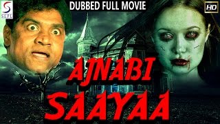 Ajnabi Saaya ᴴᴰ  Bollywood Blockbuster Movie HD [upl. by Naitirb]