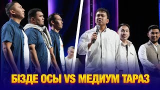 БІЗДЕ ОСЫ vs МЕДИУМ ТАРАЗ  2тур  JAIDARMANTOP 2024 [upl. by Aviva272]