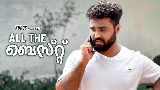 ALL THE ബെസ്റ്റ്  KUDOS  Comedy [upl. by Pfister]