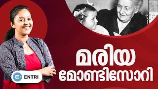 മരിയ മോണ്ടിസോറി I Maria Montessori I Montessori TTC montessoricourse montessoriteachingcourse [upl. by Einnoc900]