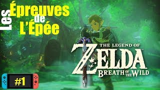 ZELDA BOTW  LES EPREUVES DE LEPEE  1  APPRENDRE A MOURIR [upl. by Beckerman197]