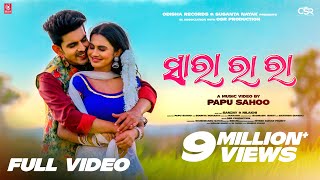 Sara Ra Ra  Odia Full Video  Humane Sagar  Sanjay Nilakhi  Papu Sahoo  Odisha Records [upl. by Lise]