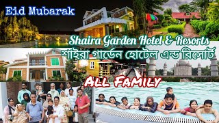 Shaira Garden Hotel amp Resort wishes Eid Mubarak to all family  শাইরা গার্ডেন হোটেল এন্ড রিসোর্ট [upl. by Carew176]