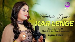 Tumhein Pyarr Kar Lenge LYRICS  Sayli Kamble  Himesh Reshammiya  New Song [upl. by Mosa429]