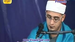 Beautiful Surah Al Balad amp Al Kausar Qari Mahmood Shahat AnwarBy Visaal [upl. by Mulderig]