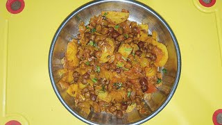 काले चने की चटपटी सब्जी रेसिपी  Kale chane ki sabji recipe [upl. by Eiblehs]