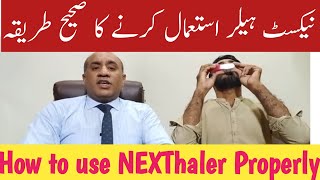 How to use the NEXThalerHow to use inhalers  Urduहिन्दी [upl. by Namreg]