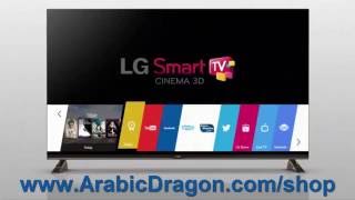 شرح طريقة تشغيل ss iptv على تلفاز سمارت TV Smart [upl. by Chandra496]