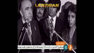 First footage of Amir Abbas Hoveyda in court in Iranian TV documentary about him [upl. by Ortrud]