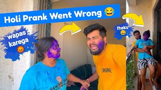 Non stop Pranks on wife 😂 Holi Special 🤣 [upl. by Atileda]