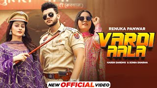 Vardi Aala Official Video  Renuka Panwar  Harsh Sandhu  Sonia Sharma  Latest Haryanvi Songs [upl. by Elsinore]