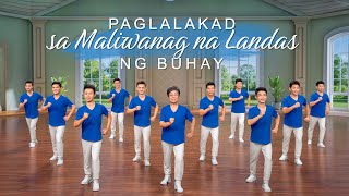 Christian Dance  quotPaglalakad sa Maliwanag na Landas ng Buhayquot  Praise Song [upl. by Oslec922]