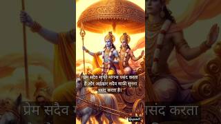 Hai Katha Sangram Ki The Untold Story  Mahabharata [upl. by Aicxela851]