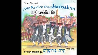 Sisu Vesimchu Medley  Famous Jewish Music [upl. by Siulegroj]