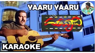 YAARU YAARU NEW KARAOKE ALAN JOHN  HATAVADI  V RAVICHANDRAN  SHANKAR MAHADEVAN  SHREE CHANDRA [upl. by Ivo]