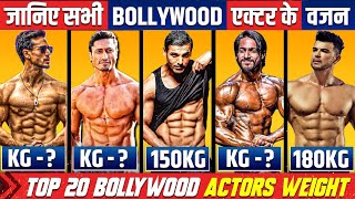 Top 20 Bollywood Actors Weight 2021 Bodybuilder Actors Body Fitness Weight Blockbuster Battles [upl. by Regdirb]