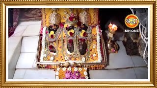 LIVE Maa Vaishno Devi Aarti From Bhawan  माता वैष्णो देवी आरती  28 March 2024 [upl. by Goodson]