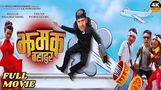 New Nepali Movie  quotJhamak Bahadur quot Official Movie  Anoop Bikram Shahi Min Kumar Sarape Raju [upl. by Romain56]