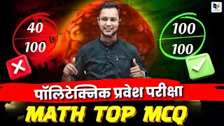 पॉलिटेक्निक प्रवेश परीक्षा 2025 Math Top Question  Polytechnic Live Class for Polytechnic Entrance [upl. by Lyda204]