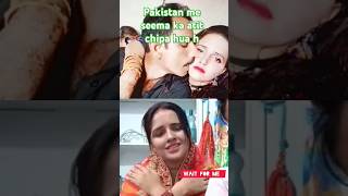 Seema ka atit Pakistan me hai shorts tranding reporter seemasachin viralshorts [upl. by Cruce825]