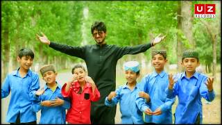 Qaseeda Burda Shareef  New Special 2018  Umair Zubair  Official Video [upl. by Brookhouse316]