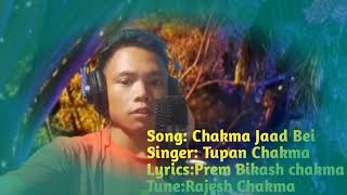 New Chakma Song  Audio Varsion   Chakma Jaath Bei Mabon lawk [upl. by Fabi]