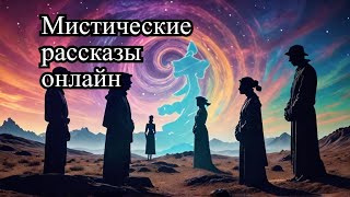 Пять ШОКИРУЮЩИХ историй из жизни которые изменят ваше мнение [upl. by Aneehc]