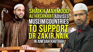 Shaikh Mahmood Al Hasanaat Advises Muslim Countries to Support Dr Zakir Naik in Jumuah Khutbah [upl. by Yrtneg]